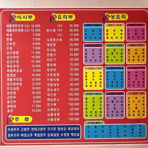 북경 리뷰 사진
