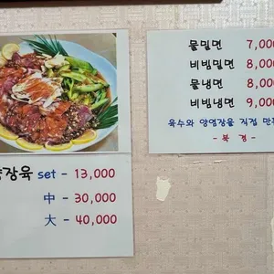 북경 리뷰 사진