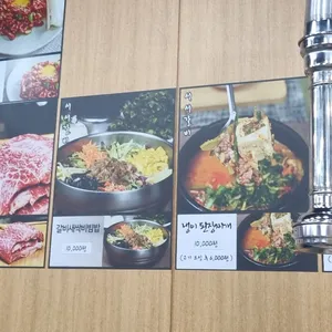 신촌서서갈비 리뷰 사진