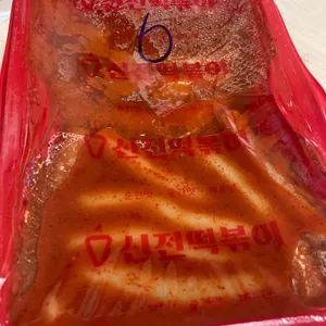 신전떡볶이 리뷰 사진