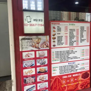 신전떡볶이 리뷰 사진