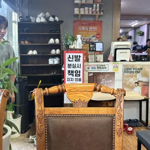 차돌집 리뷰 사진