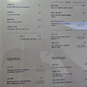 마인드멜드 리뷰 사진