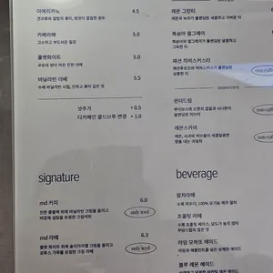 마인드멜드 리뷰 사진