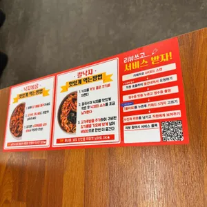 오봉집 리뷰 사진