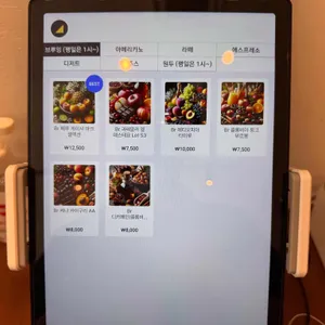 소노마 커피 로스터스 리뷰 사진