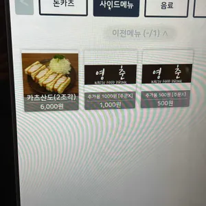 영춘 리뷰 사진