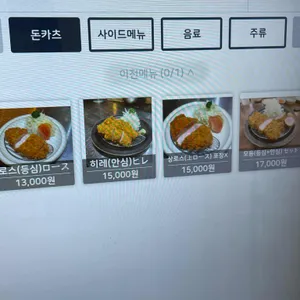 영춘 리뷰 사진