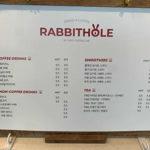 래빗홀 리뷰 사진