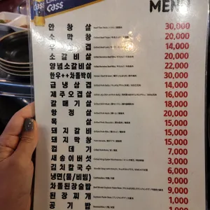족발애감동 리뷰 사진