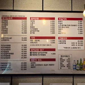 전곱 리뷰 사진