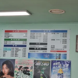 성광식당 리뷰 사진