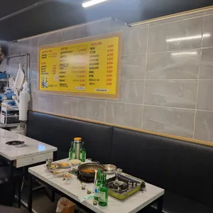 진곱창 리뷰 사진
