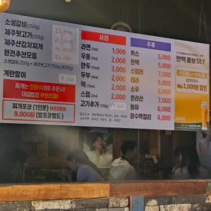 주주형제생갈비김치찌개 리뷰 사진