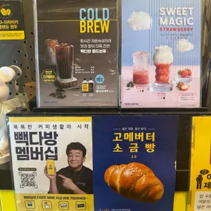 빽다방 리뷰 사진