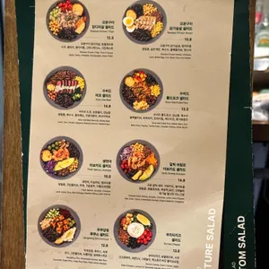 왓어샐러드 리뷰 사진