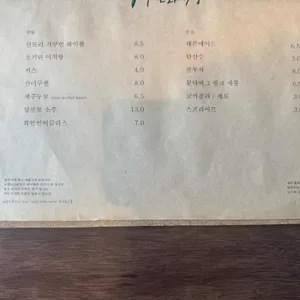 수선화식당 리뷰 사진