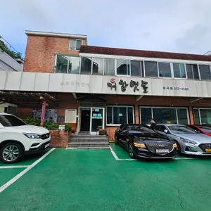 거창맷돌 리뷰 사진