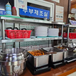 거창맷돌 리뷰 사진