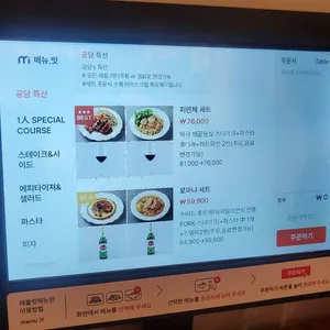 공담 리뷰 사진