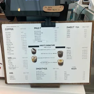 기로띠 리뷰 사진