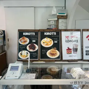 기로띠 리뷰 사진