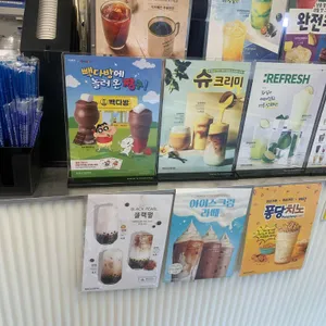 빽다방 리뷰 사진