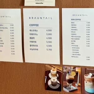 브라운테일커피 리뷰 사진
