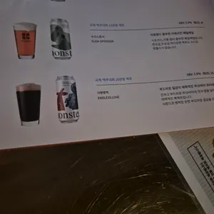 아트몬스터 리뷰 사진