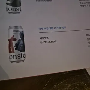 아트몬스터 리뷰 사진