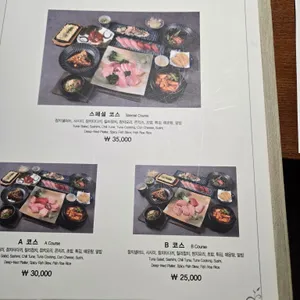 참치공방 리뷰 사진