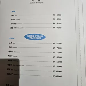 참치공방 리뷰 사진
