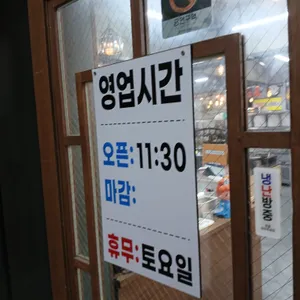 진수성찬한식분식 리뷰 사진