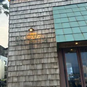 바다를 본 돼지 리뷰 사진