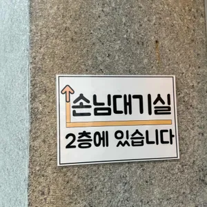 바다를 본 돼지 리뷰 사진
