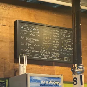 바다를 본 돼지 리뷰 사진