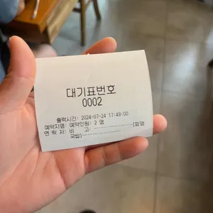 함평국밥 리뷰 사진