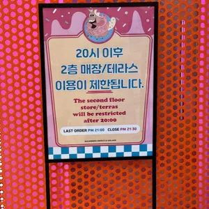 말똥도넛 리뷰 사진