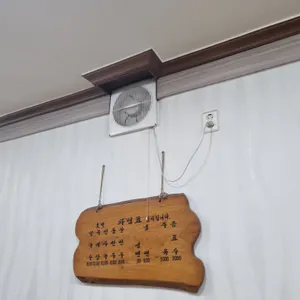 호박 해물칼국수 리뷰 사진