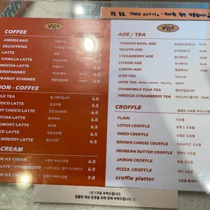 WHH 와하하 리뷰 사진