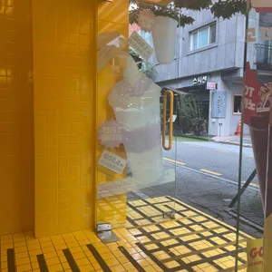 고망고 리뷰 사진