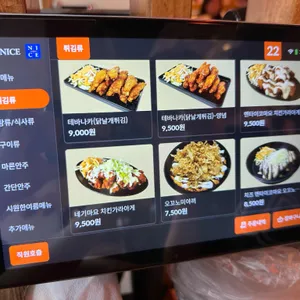간빠이 리뷰 사진