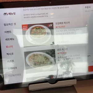 뽁식당 리뷰 사진
