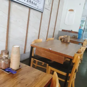 모도리국밥 리뷰 사진