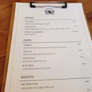 아우름 양식당 리뷰 사진