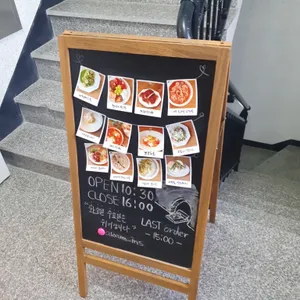 아우름 양식당 리뷰 사진