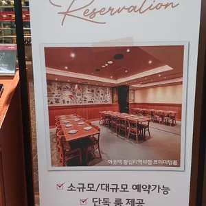 아웃백스테이크하우스 리뷰 사진