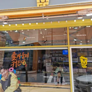메가커피 리뷰 사진