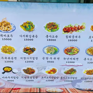 신왕우육면 리뷰 사진