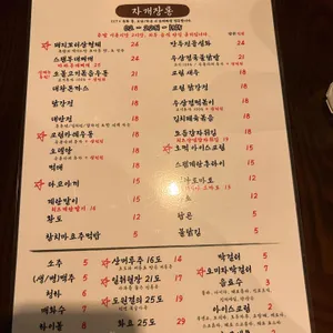 자개장롱 리뷰 사진